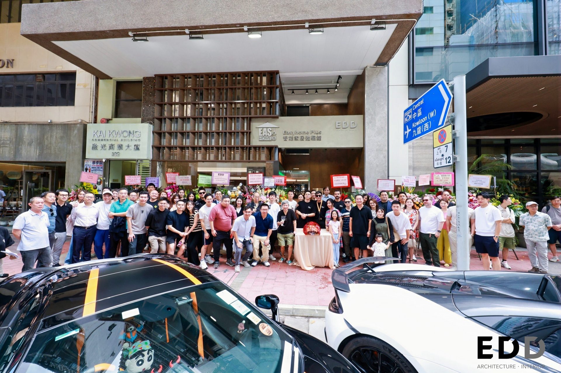 Photograph from ED Design's new office opening ceremony